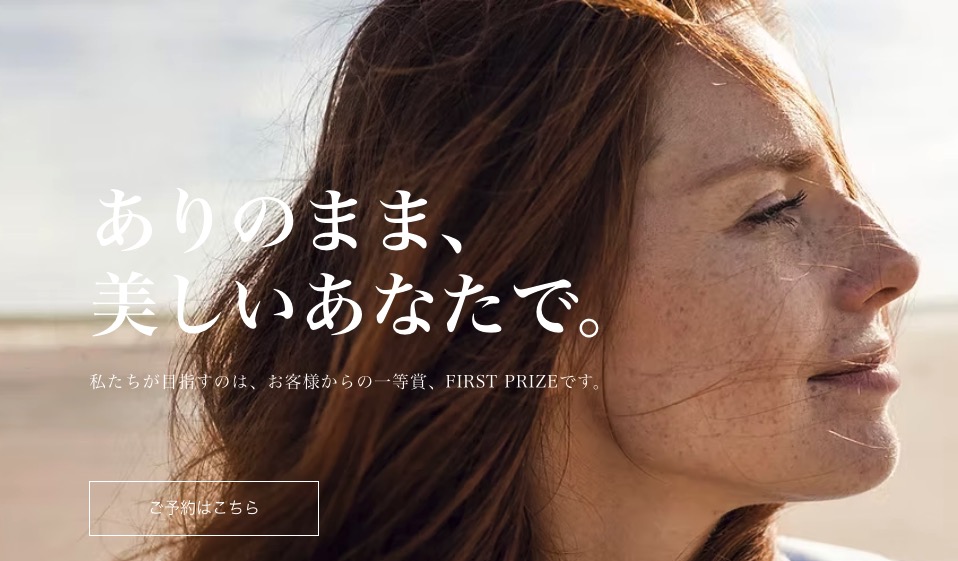 First Prize(ファーストプライズ)相模原橋本店