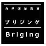 自然派美容室ブリジング 駒込店