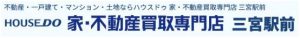 ハウスドゥ三宮駅前