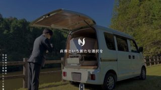 直葬専門の葬儀社 ニュースタイル