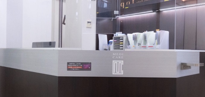 メディケア歯科クリニック新発田