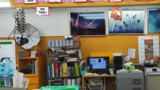 写真のハッピー 天理店