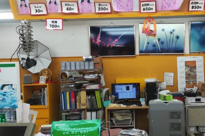 写真のハッピー 天理店