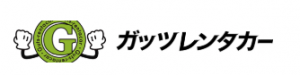 ガッツレンタカー磐田駅前店
