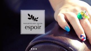 nail&eyelash espoir 【エスポアール】