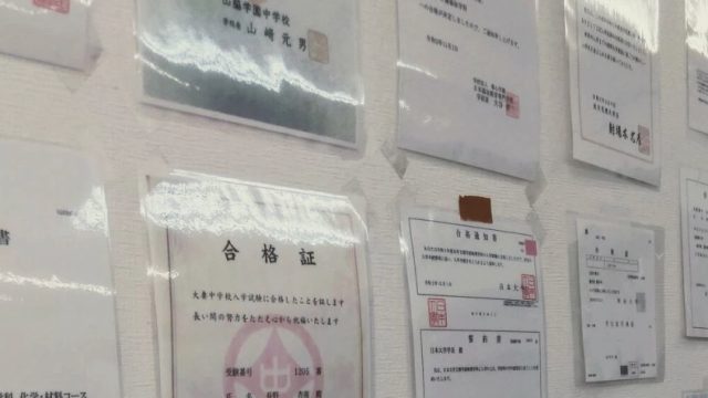 SMK 完全個別 世田谷ゼミ