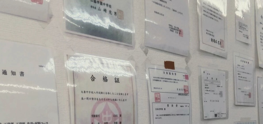 SMK 完全個別 世田谷ゼミ