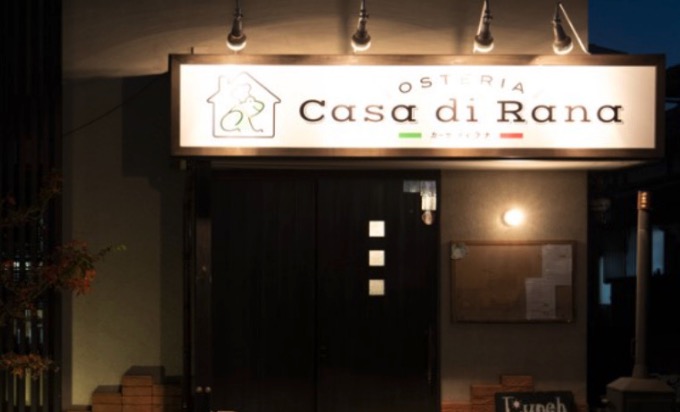 Casa di Rana