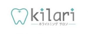 ホワイトニングサロンkilari