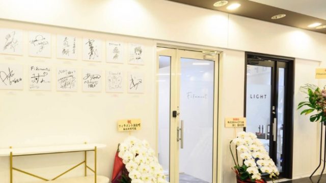 美容整体Filament Omori