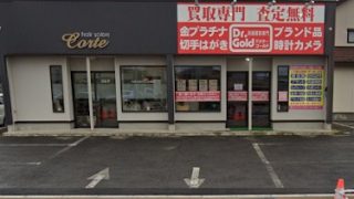ドクターゴールド 大館店
