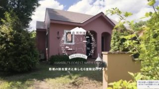 ハミルズフォレスト HAMIRU’S FOREST with Dog