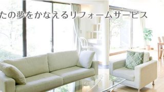 鳥居ビルド 株式会社