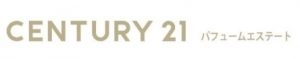 センチュリー２１パフュームエステート