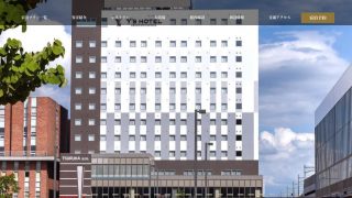 ワイズホテル 旭川駅前