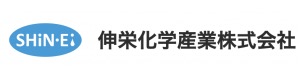 伸栄化学産業株式会社