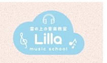 【楽しすぎるボイトレ・ピアノ/ギター弾き語り・ベース・DTM教室】Lilla（リッラ）ミュージックスクール本町校
