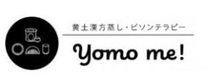 yomo me! 黄土漢方蒸し&ビソンテラピー