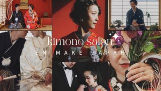 金沢婚礼 EN Make JAPAN - ヘアメイク＆レンタル＆フォトスタジオ ―