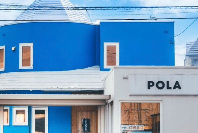 POLA 江別北店