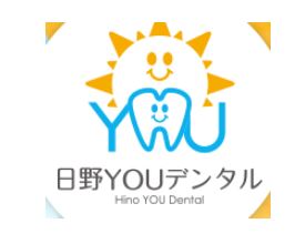 日野YOUデンタル