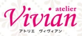 アトリエ ・ヴィヴィアン(atelier Vivian)