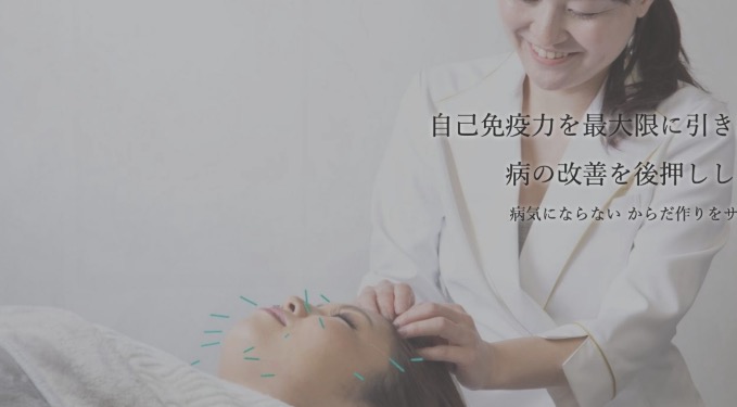 鍼灸サロンハリプル(Halipulu)