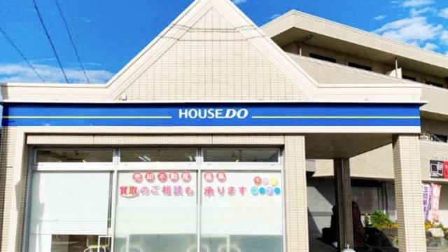 ハウスドゥ あま大治 / ファミリアホームサービス㈱