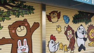 チャレンジまなびや つどい