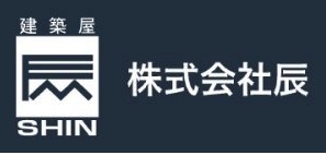 ㈱辰（しん）｜ZENホールディングスグループ