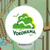 フォレストアドベンチャー・よこはま