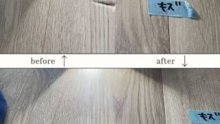 住まいの傷直しの専門家TacTeQ