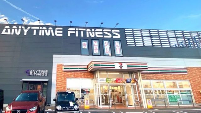 エニタイムフィットネス 弘前和泉店