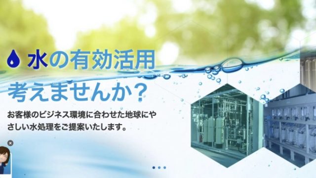 伸栄化学産業株式会社